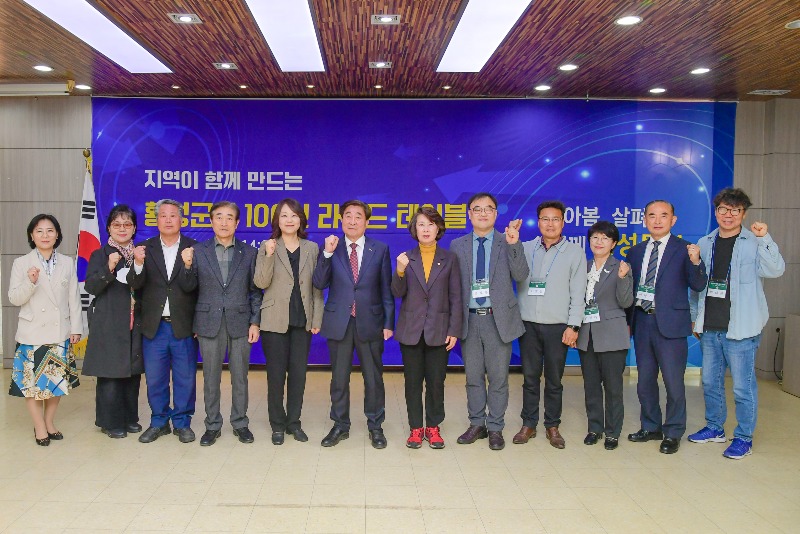 횡성군민 100인 원탁 토론회5.jpg