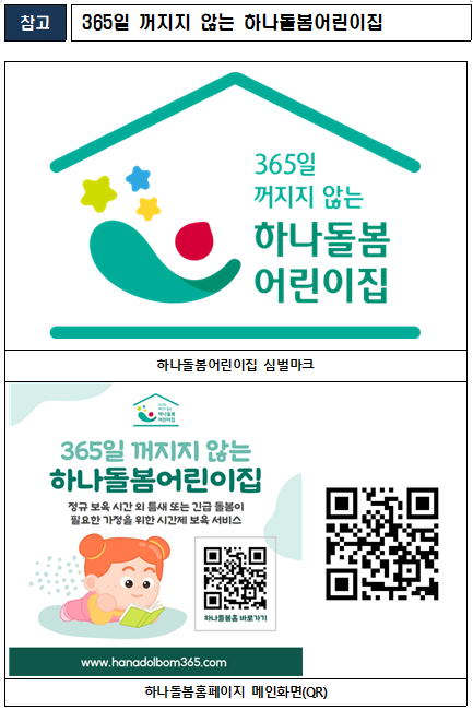 화면 캡처 2024-04-04 094730.png
