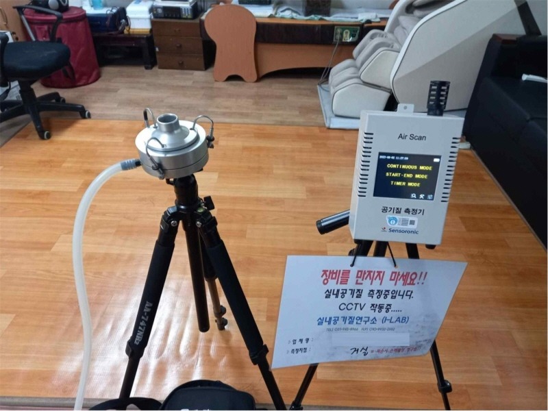 (광명2)광명시가 어린이  어르신  장애인 등 환경오염물질 취약계층이 이용하는 시설에 대한 실내 공기질 무료 측정 및 컨설팅 사업을 오는 7월까지 추진한다.jpg