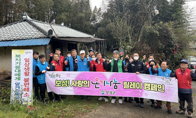 1-1. 보성군, 보성읍 복지기동대 주민 생활불편 해소를 위해 구슬땀_ 취약 가구 환경정비 활동을 진행했다.jpg