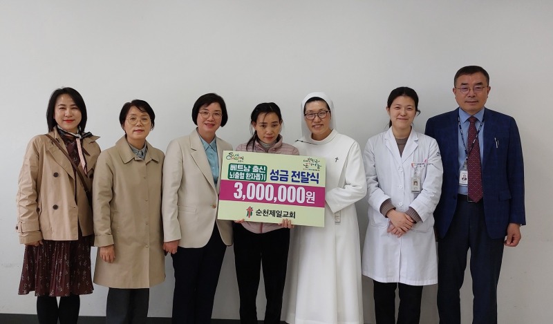 1 베트남 환자의 배우자 및 순천시, 성가롤로병원 관계자.jpg