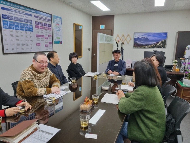 1 평택시 평택시지역아동센터 협의회와 간담회 개최.jpg