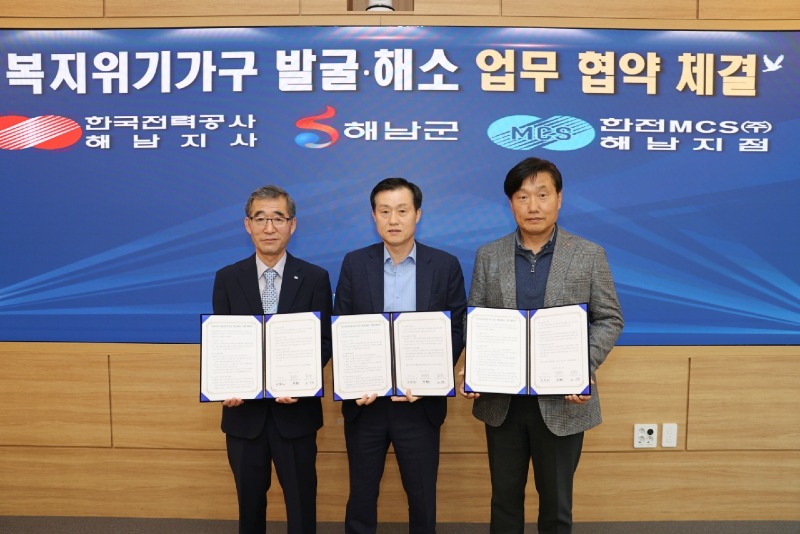 5-복지위기가구 발굴 협약식 (좌로부터 김수진 지점장, 김차진 부군수, 박형근 지사장).jpeg