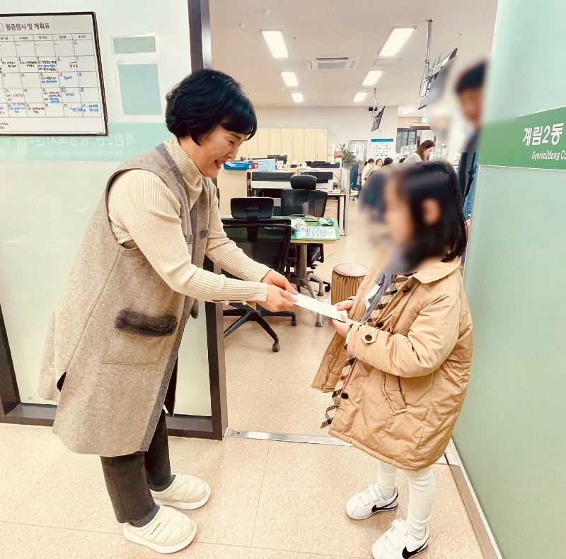 4.5 ‘고사리손 천사’ 용돈 기부(사진).jpg