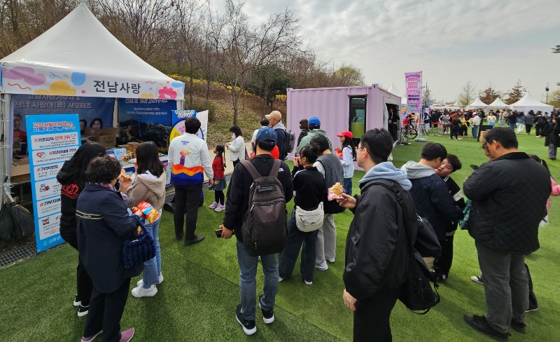 전남사랑 홍보.jpg
