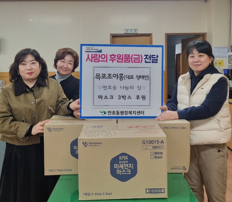 3.만호동, 찾아가는 복지서비스 홍보 마스크 배부.jpg