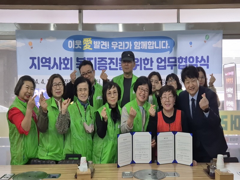 4-1 평택시 서정동 정희네 한우소머리국밥과 업무협약.jpg