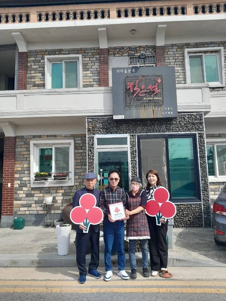 중앙동_연이은 착한가게 동참으로 희망나눔 확대.jpg