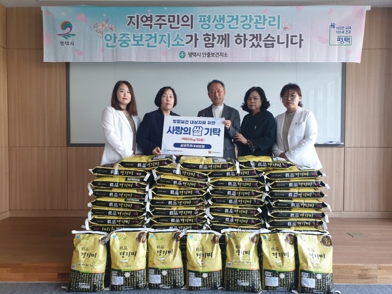 5 삼성조은내과의원 관내 취약계층을 위한 사랑의 쌀 기부.jpg
