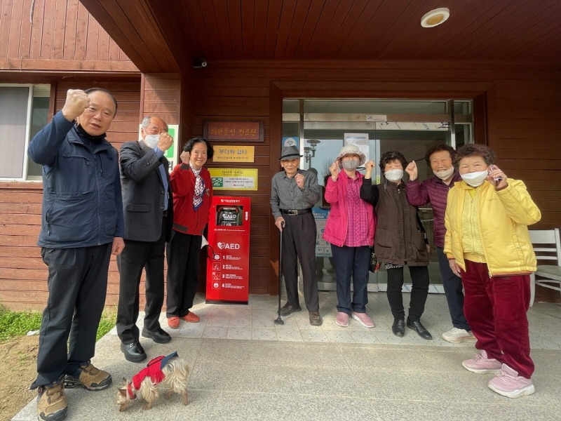 4.경로당 자동심장충격기 시범 설치(공도읍 대림동산경로당).jpg