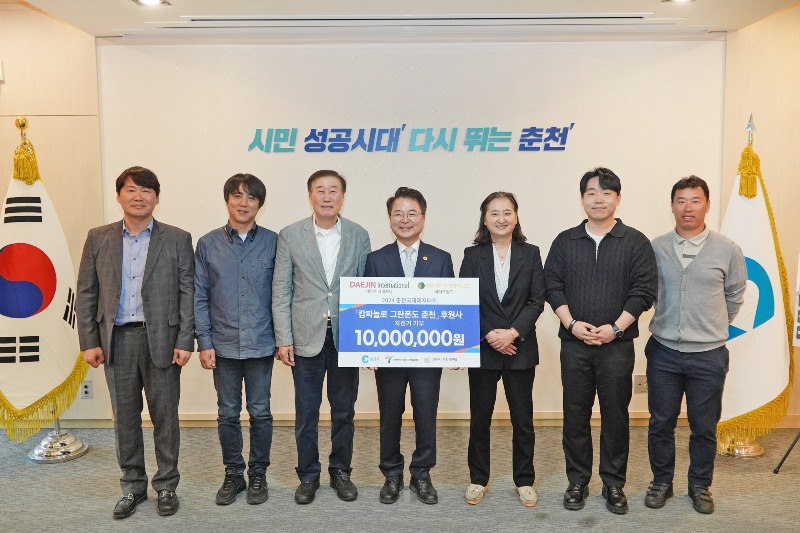 240415 「캄파놀로 그란폰도 춘천」후원사 자전거 기부식.jpg