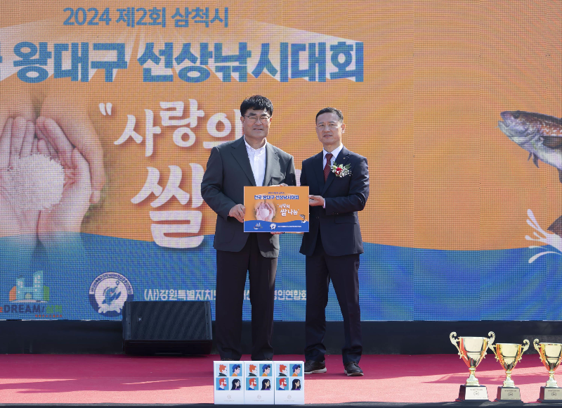 사랑의 쌀 기탁.png