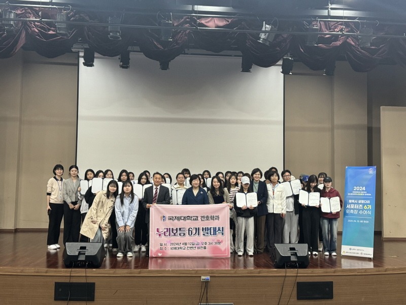4 평택시정신건강복지센터 제6기 생명다리 서포터즈 위촉.jpg