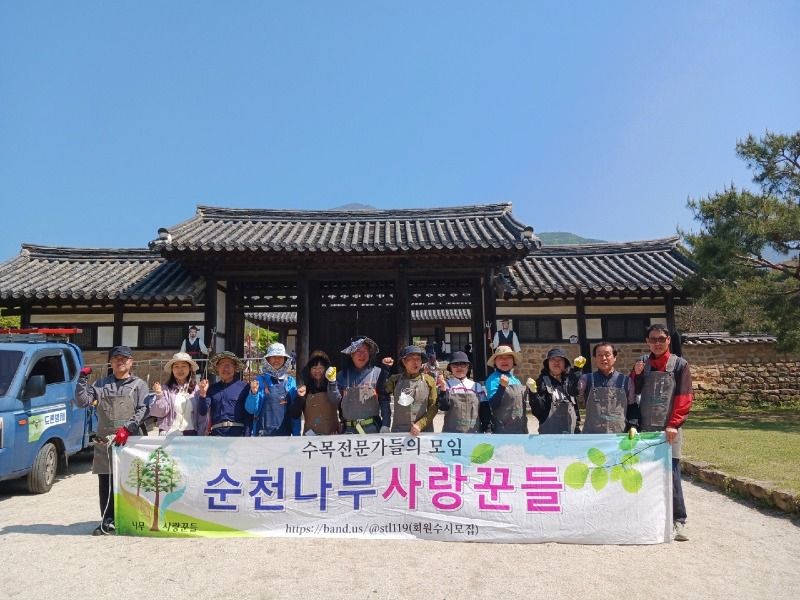 9 낙안읍성 일원 봄철 수목 전정 봉사활동 실시.jpg