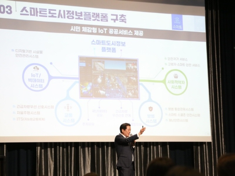 최대호 안양시장이 지난 15일 워크숍에서 사회복지종사자에게 시정 운영계획과 복지정책 방향을 설명했다.jpg