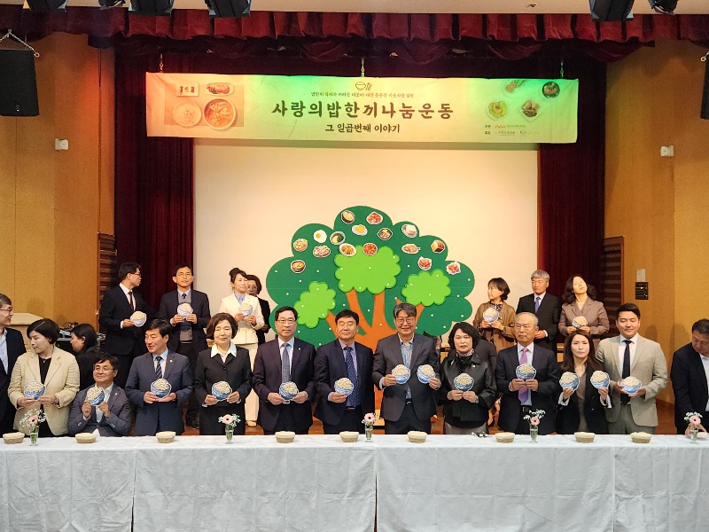 익산시노인종합복지관_십시일반 모아 전하는 사랑의 밥 한 끼.jpg