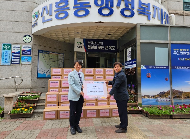 6-1.성림교회, 부활절 기념 생필품 꾸러미 60상자 후원.jpg