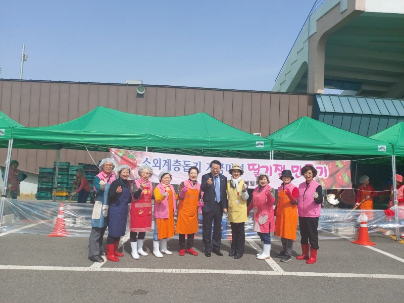 익산시 여성단체협의회, 정성 가득담은 딸기잼 맛보세요 1.jpg