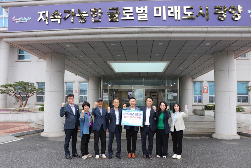 음악동아리 비타민, 광양읍에 100만원 후원금 기탁 - 광양읍 (1).jpg
