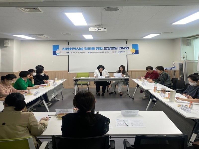 보도자료5 시흥시 요양병원 간담회.jpg