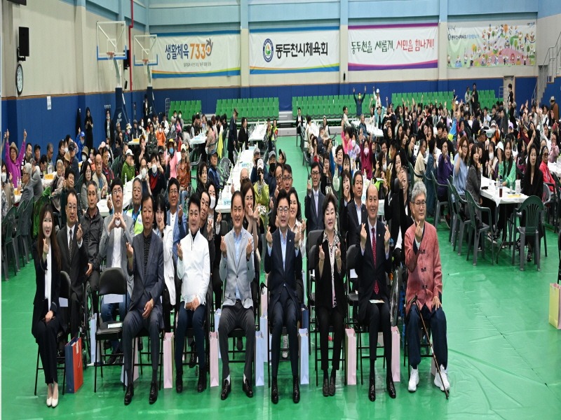 3. 동두천시 장애인단체총연합회, 제44회 장애인의 날 기념식 성료(1).jpg