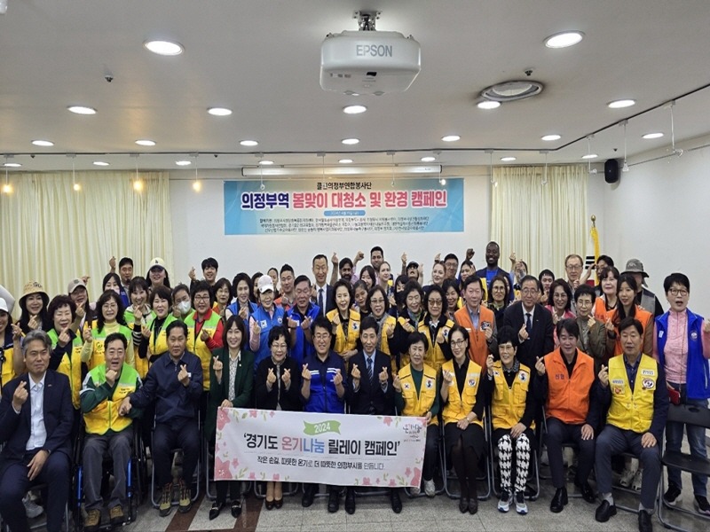 4.복지정책과(클린의정부연합봉사단, 새봄맞이 의정부역 대청소 실시)1.jpg