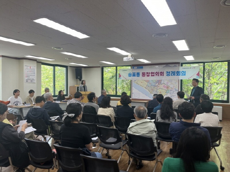 5. 고양특례시, 악취 실태조사 주민설명회 개최.jpg
