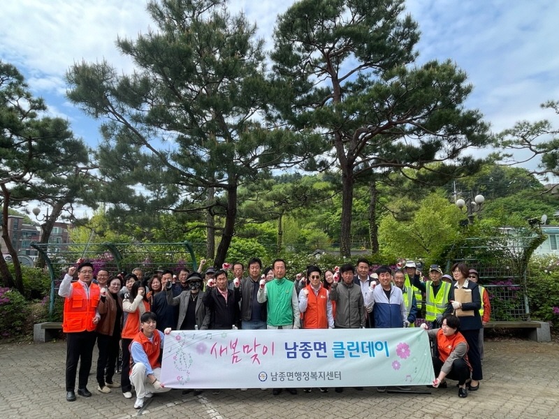 [크기변환]광주시 남종면， 새봄맞이 클린데이 환경정화활동 실시.jpg