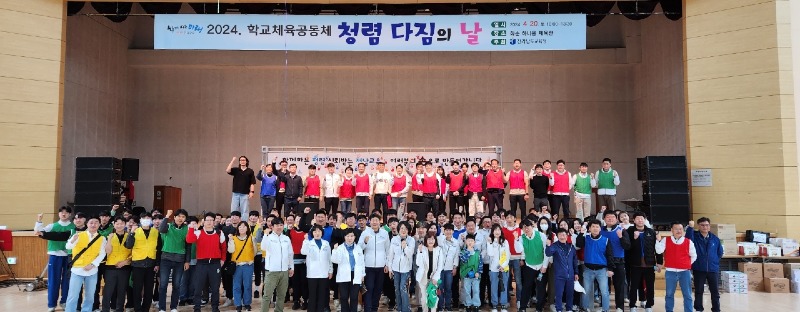 (사진2) 청렴 다짐의날.jpg