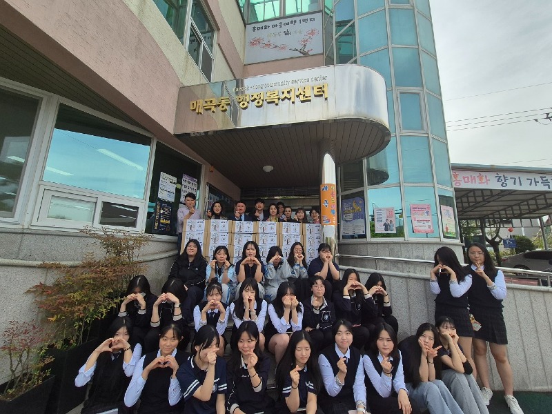 13 매산여고 선물박스로 이웃사랑 실천.jpg