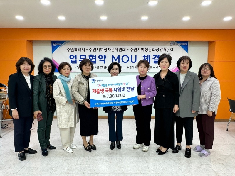5. 수원시, 수원시여성자문위원회·수원여성문화공간 休와 함께 ‘자녀들을 위한 아빠들의 문답’운영.jpg