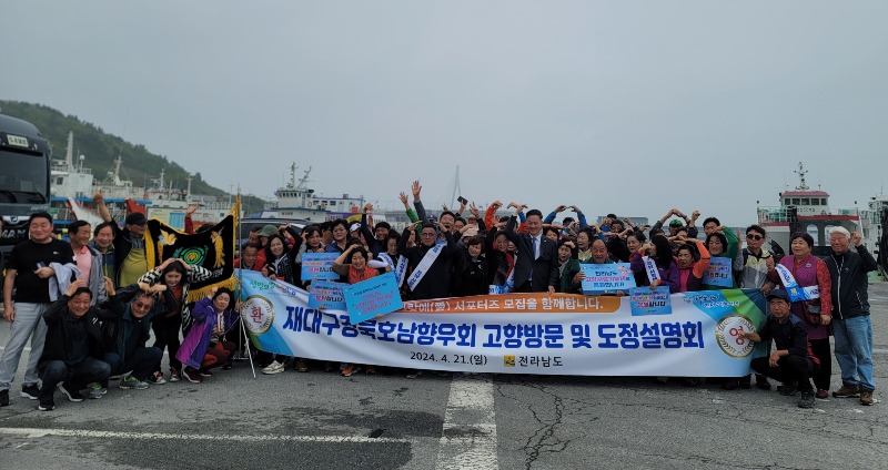 고향방문 및 도정 설명회(대구경북)1.jpg