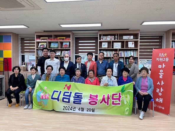 4.23 지원2동, 어르신 장수사진 무료 촬영(사진).jpg