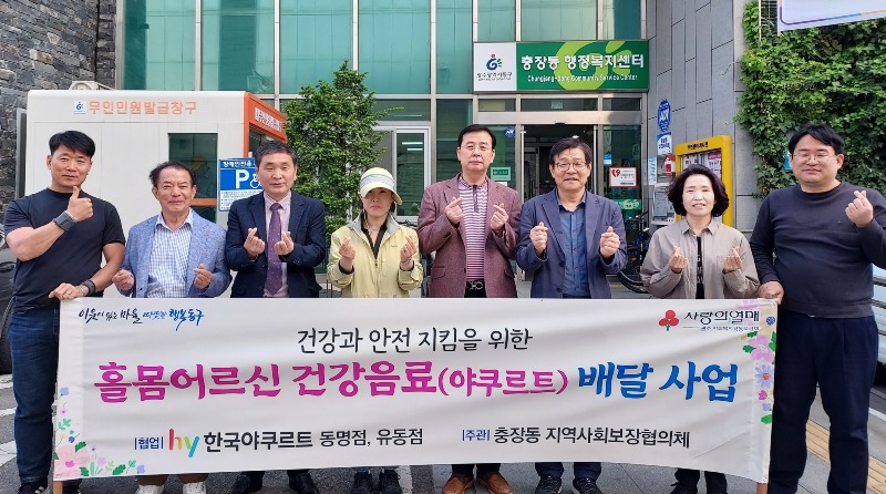 4.23 충장동, 독거 어르신에 야쿠르트 배달(사진1).jpg