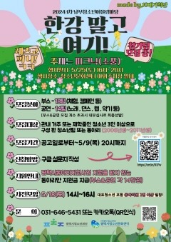 3 청소년들이 즐길 수 있는 피크닉 함께 만들어요.jpg