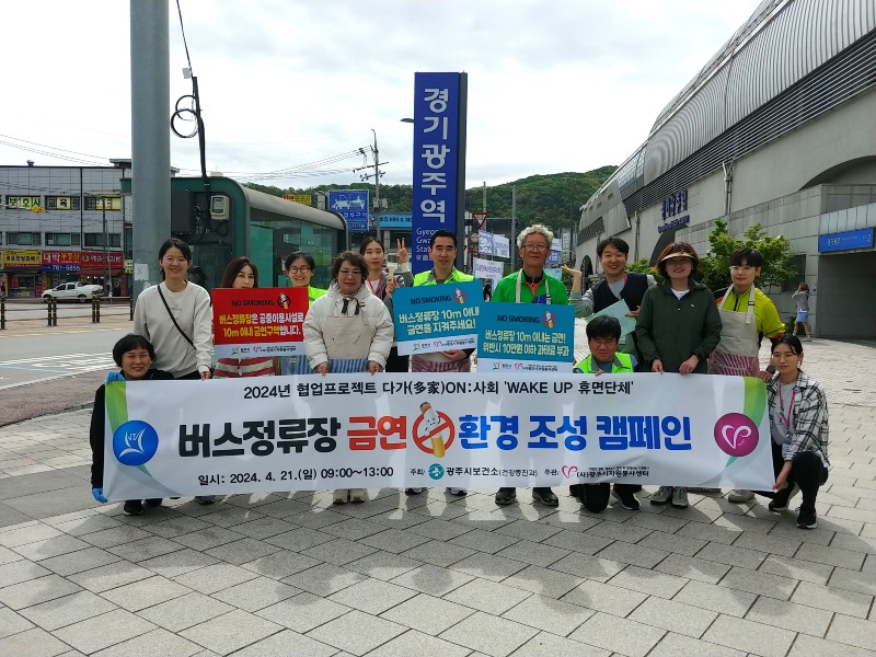 (사)광주시자원봉사센터, 주도적으로 참여하는 봉사활동‘MEGA자원봉사’.jpg