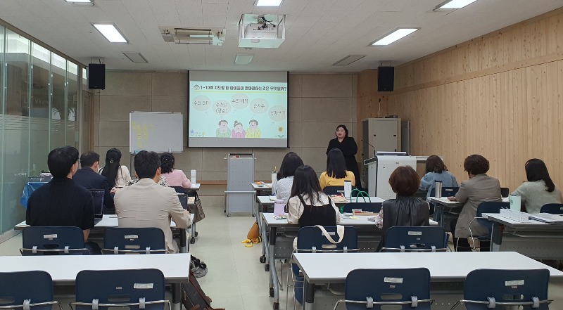 기초학력전담교사 직무연수_1.jpg