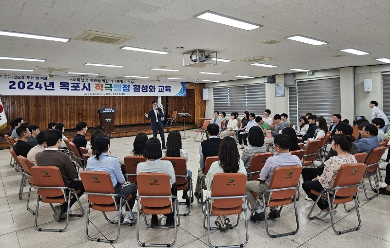 2.적극행정 실천 역량 강화를 위한 적극행정 직원교육 실시.jpeg