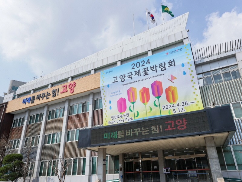 3. 고양시, 정화조 내부청소 안내문 발송.JPG