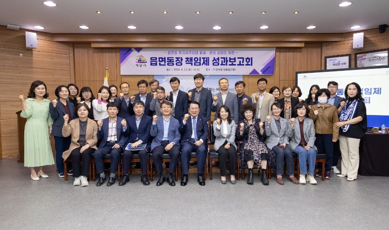 익산시 읍면동장 책임제, 복지 안전망 더욱 탄탄하게 1.jpg