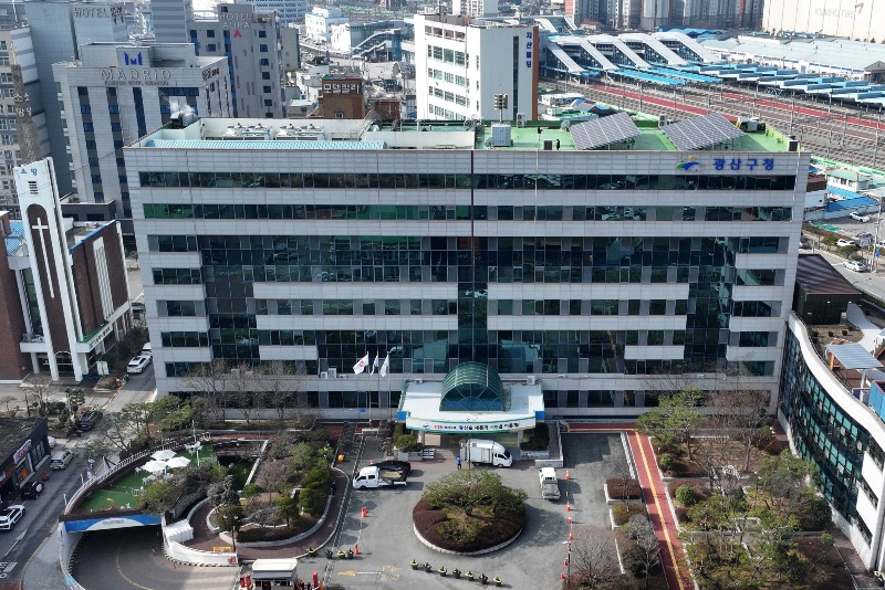 0424_광산구청사.jpg