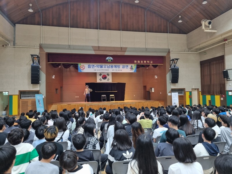 4 안중보건지소 초등학생 대상 흡연 음주 예방 연극 실시.jpg