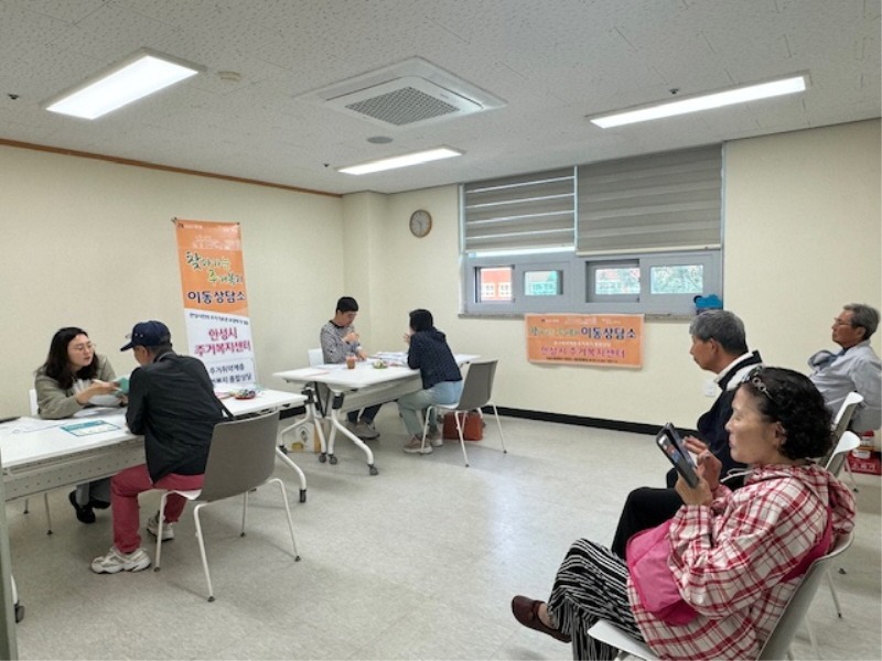 4.주거복지센터 찾아가는 이동상담소.jpg