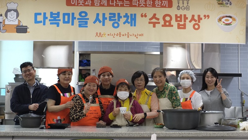 4.24.지산2동, 수요밥상 재운영(사진2).JPG