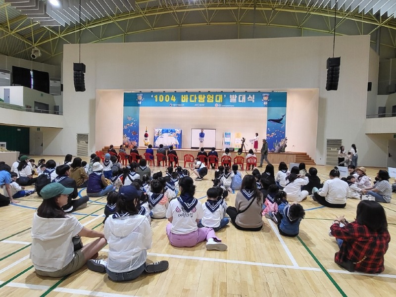 바다탐험대.jpg