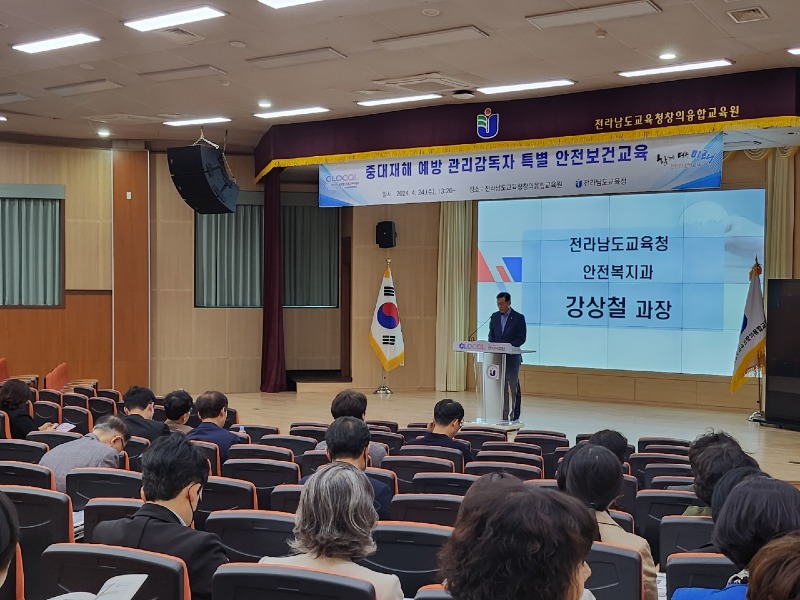 집합교육 사진_1.jpg