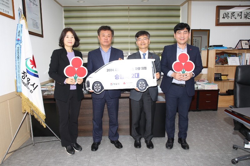 0424 전북사회복지공동모금회, 정읍시에 사회복지서비스 차량(승합차) 2대 지원.jpg