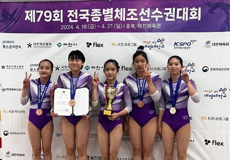 ★[사진2] 광주체육중학교 여중부 단체종합 시상식 사진.jpg