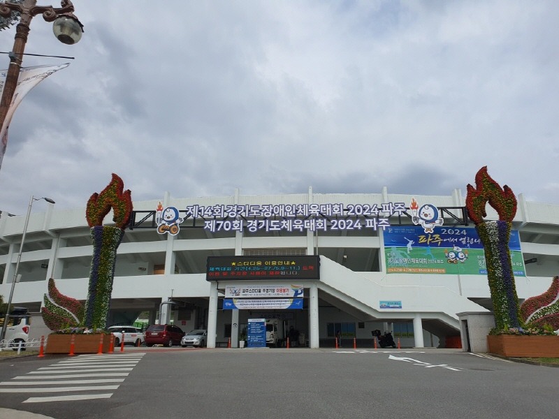 5. 파주시, 경기도 체육대회에 ‘상냥한’친환경 현수막 도입 (1).jpeg