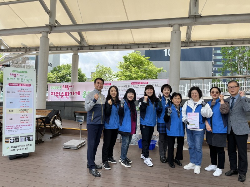 3.(사진)자원순환가게(1).jpg